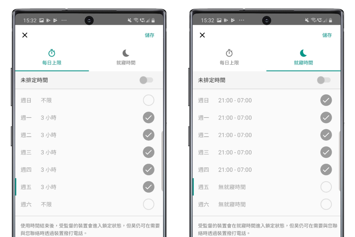 口頭限制小孩一天只能用手機多久？改用 Google Family Link 精準控制