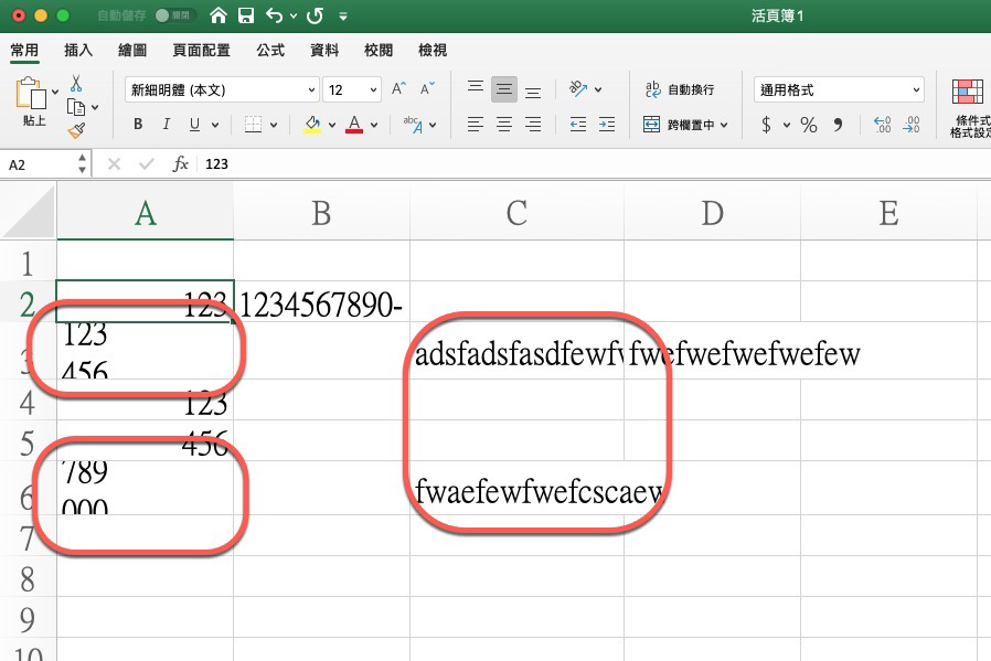 Excel 小教室 - 如何快速將所有欄寬跟列高「自動」符合內容