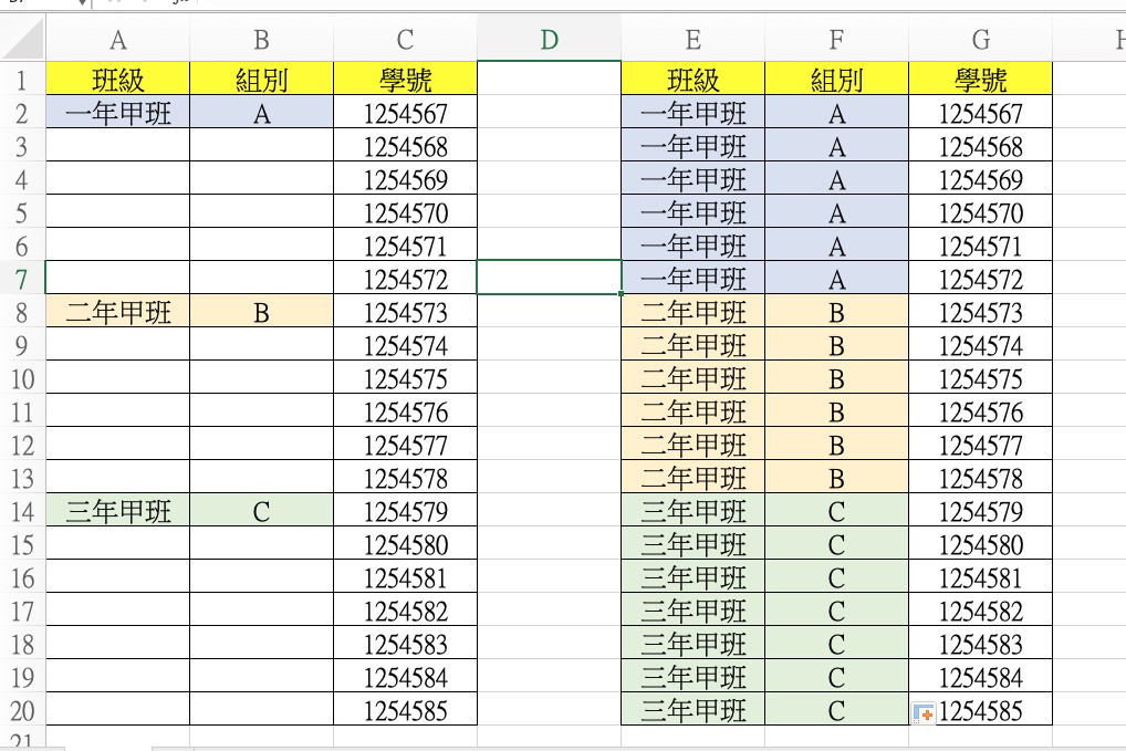 Excel 小教室 - 將空格自動填滿上一欄內容，或是填入相同資料