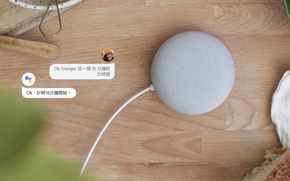 會說中文的 Google 智慧音箱 Nest Mini 登台，不到 $2,000 還能辨識 6 個成員的聲音個人化使用！