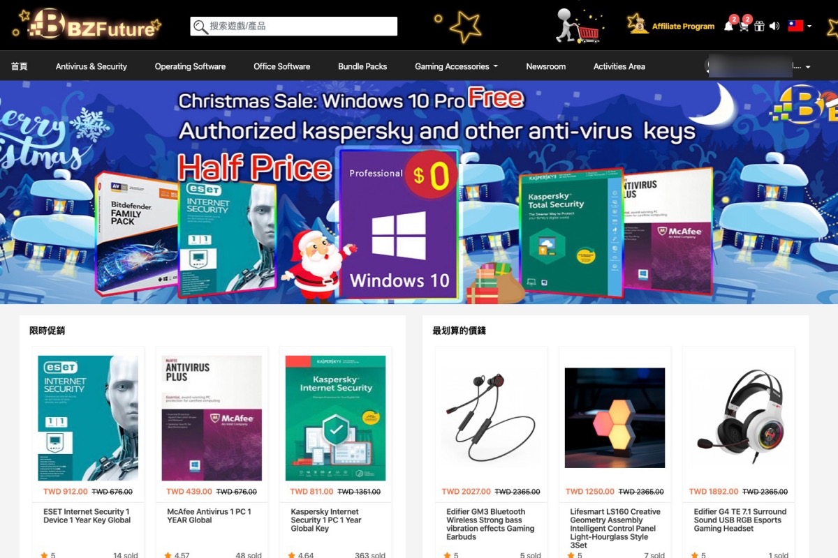AOMEI 磁碟管理工具、備份工具半價優惠中，買就送 Windows 10 專業隨機版序號