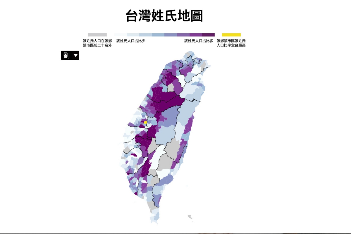 人家說陳林滿天下，你知道台灣到底陳林遍佈在哪？透過台灣姓氏地圖來看看