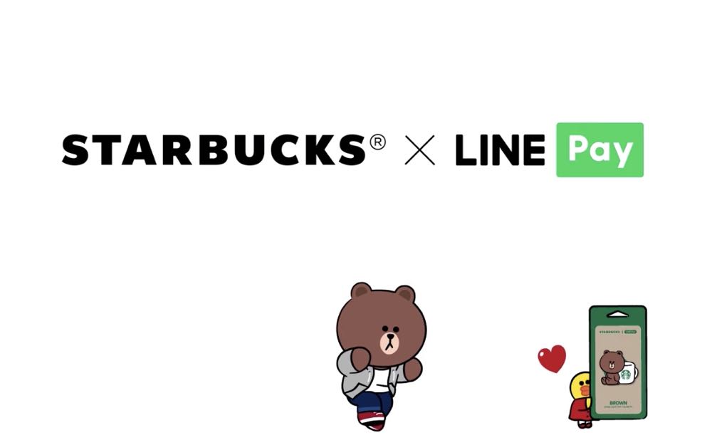 喝星巴克用 LINE Pay，限量熊大手機支架等你來換！