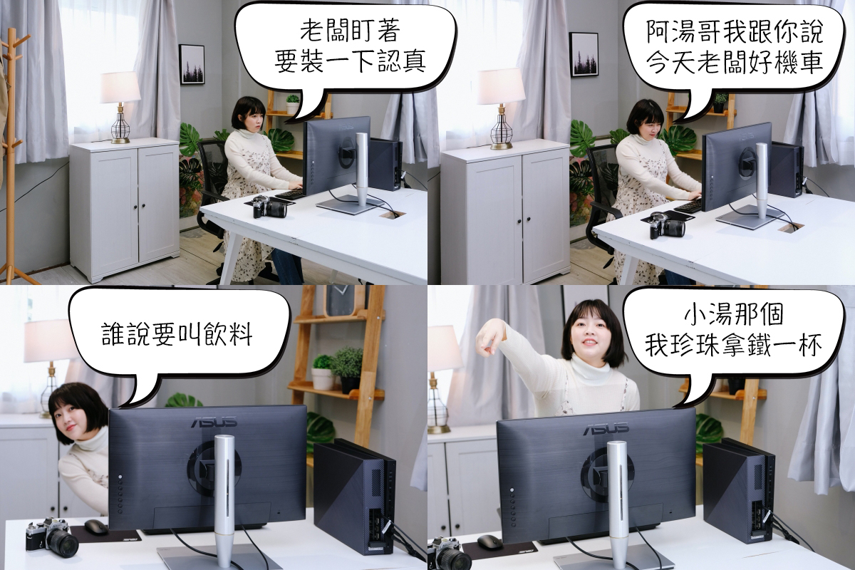 就是專業！頂級電腦組合 ASUS ProArt Station D940MX + ProArt PA27AC HDR 顯示器開箱！