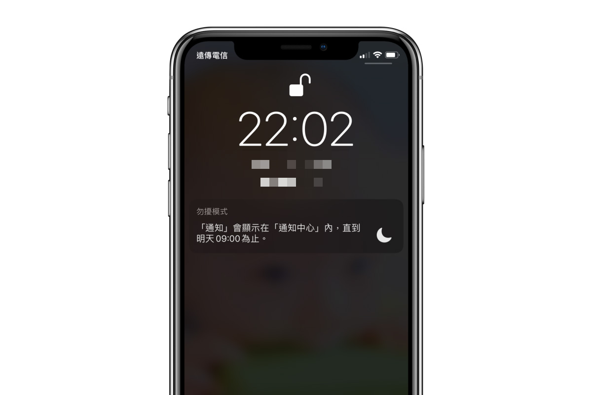 如何讓 iPhone 在未解鎖前無法查看 Widget 小工具區域