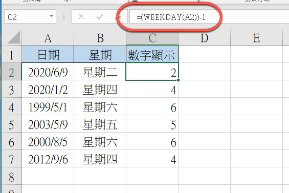 Excel 小教室 - 將日期顯示星期幾的二種方法（非函數、函數二種）