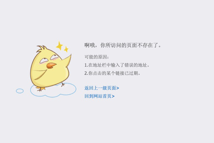 二種方法免透過 VPN 解除百度網盤無法在台灣讀取的問題