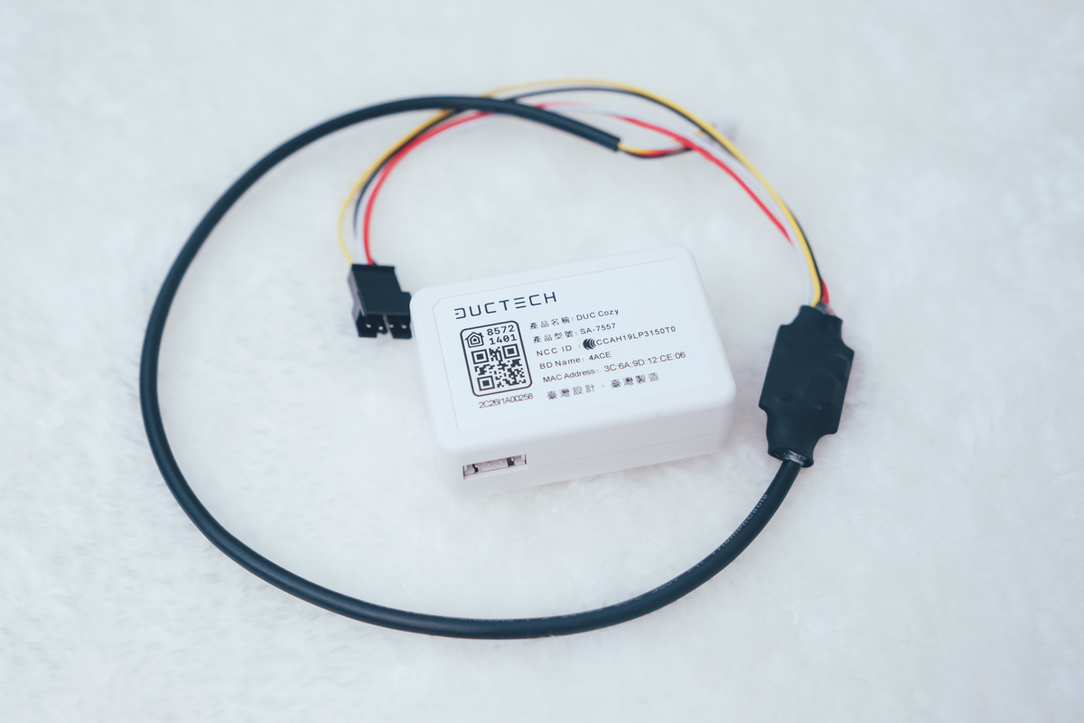 把冷氣也交給 SIRI 來控制，加裝築睿科技 DUC Cozy 冷氣模組就搞定
