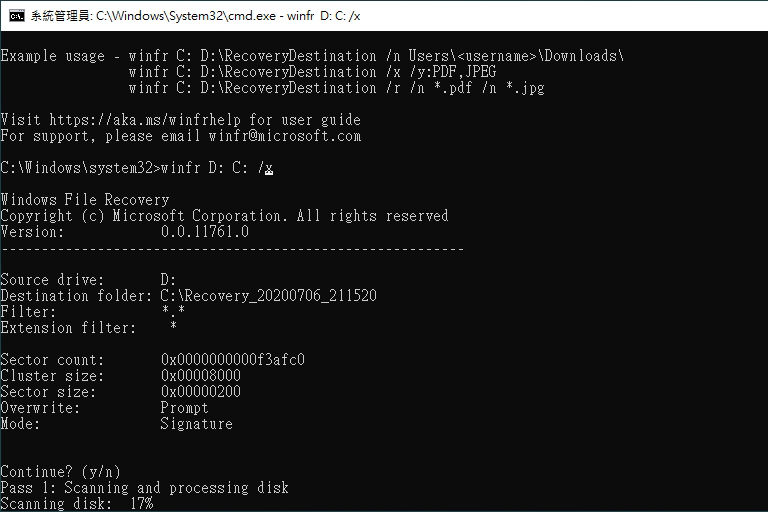 微軟推出檔案救援工具「Windows File Recovery」，救檔案不求人