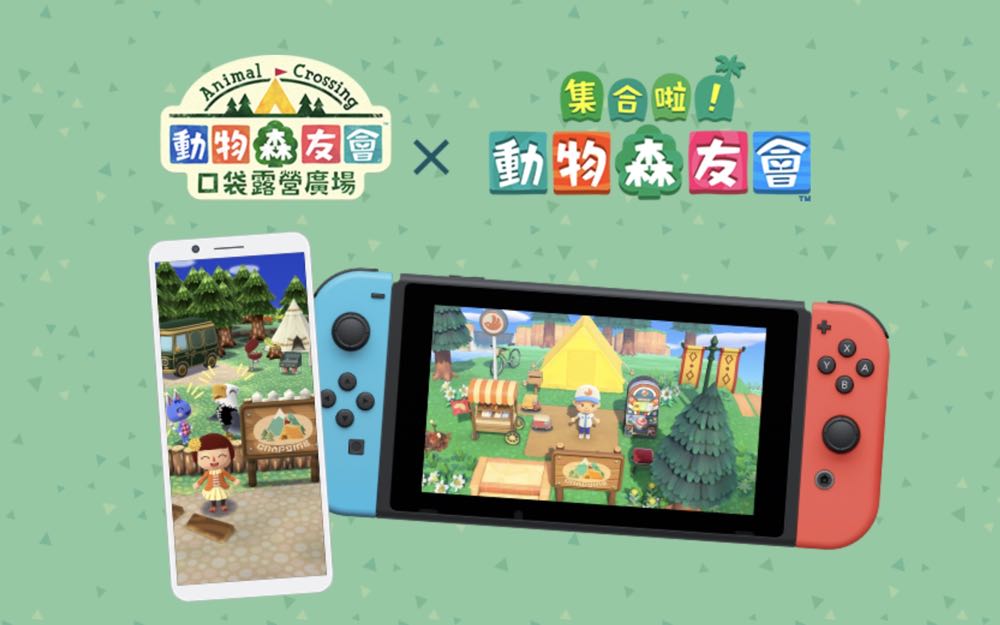 沒有 Switch 也能加入動森熱！《動物森友會口袋露營廣場》手遊 7/29 繁中版正式上架