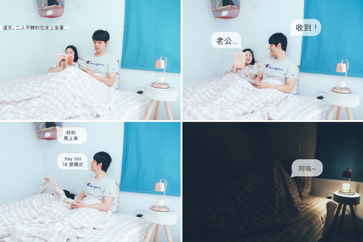 iHOUSE 環境控制裝置開箱，Google/Siri 語音助理雙系統通吃