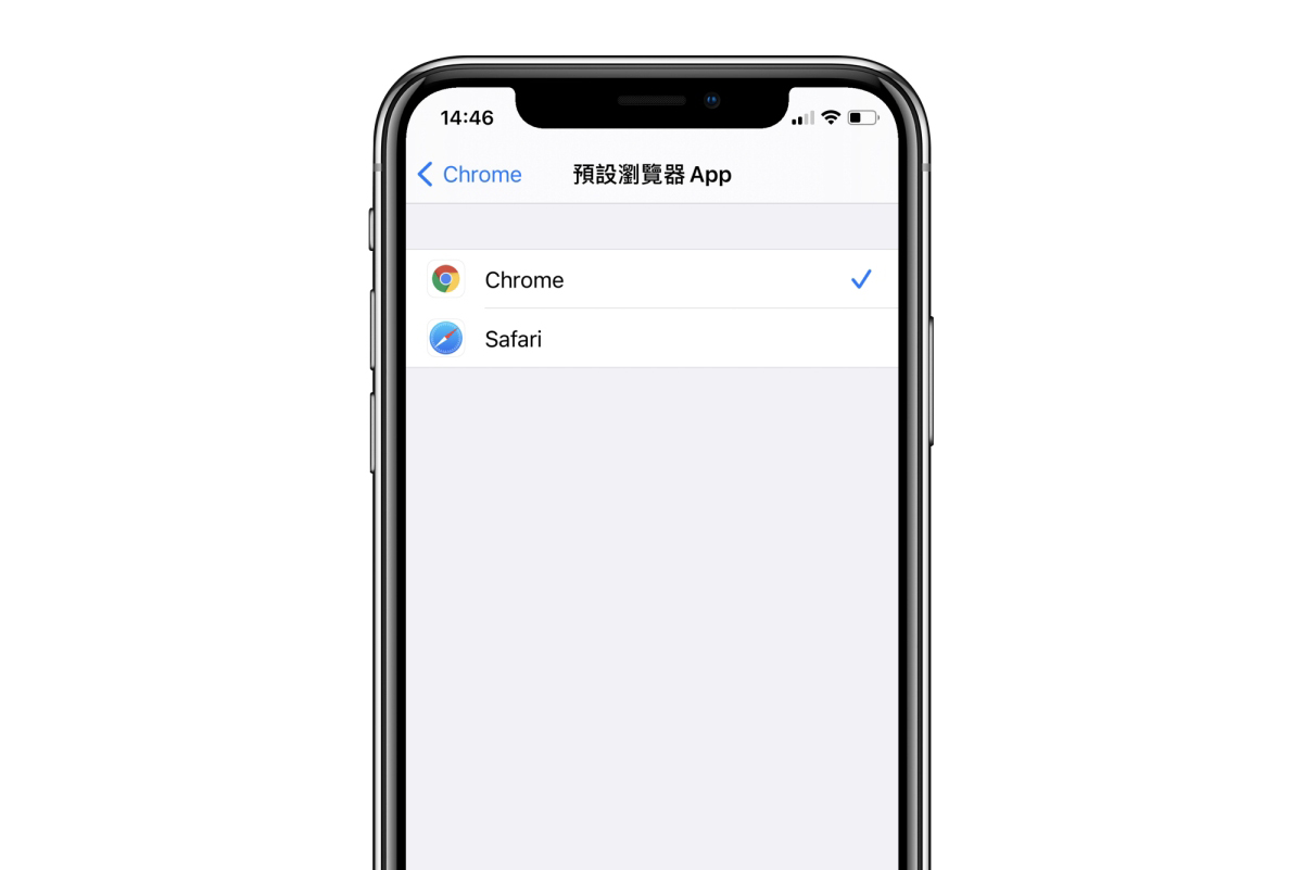 iOS 14 小技巧 - 如何設定瀏覽器及 Email 預設 APP