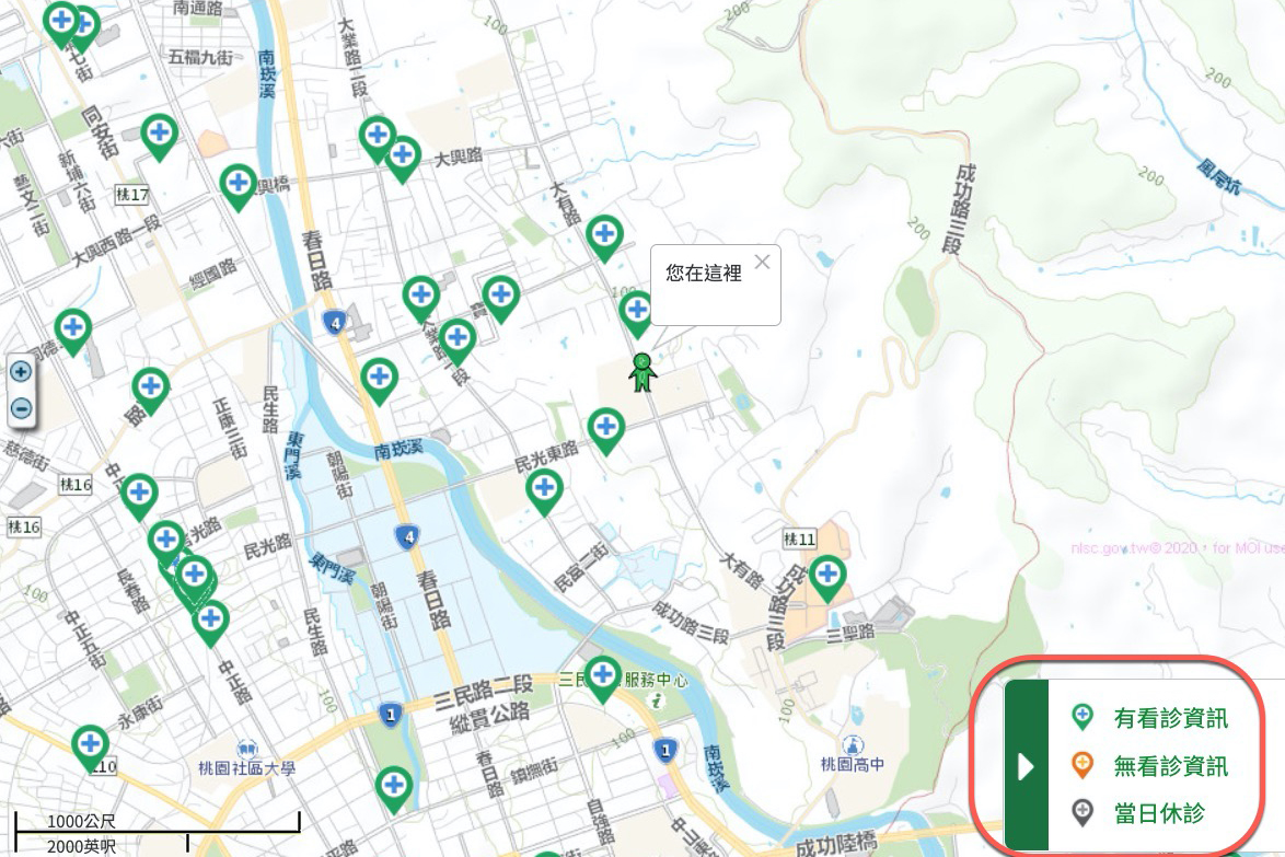 流感防治一網通 - 在地圖上快速找出離你最近可施打公費流感疫苗的院所