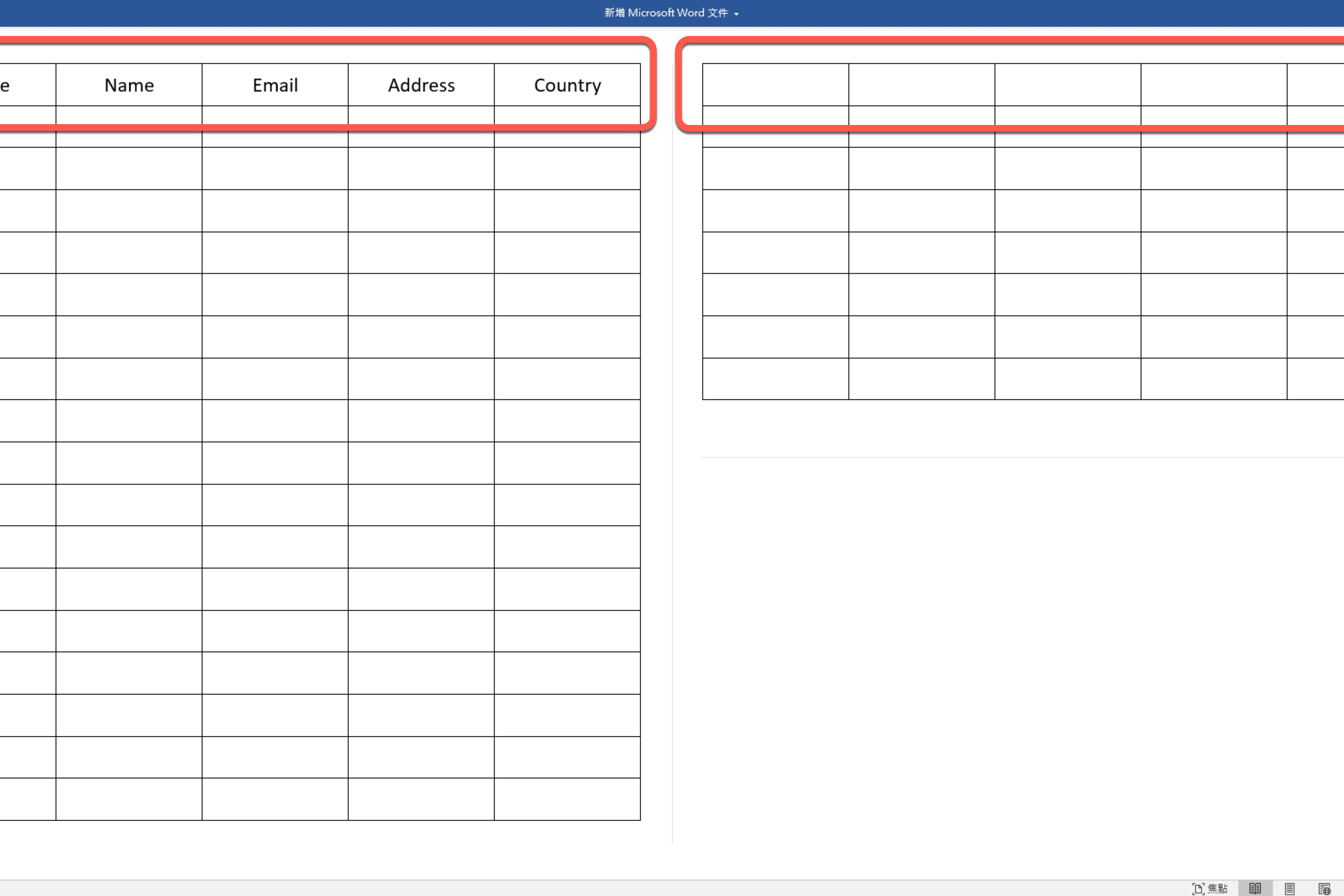Word 小教室 - 當表格跨頁之後，要怎麼維持標題列