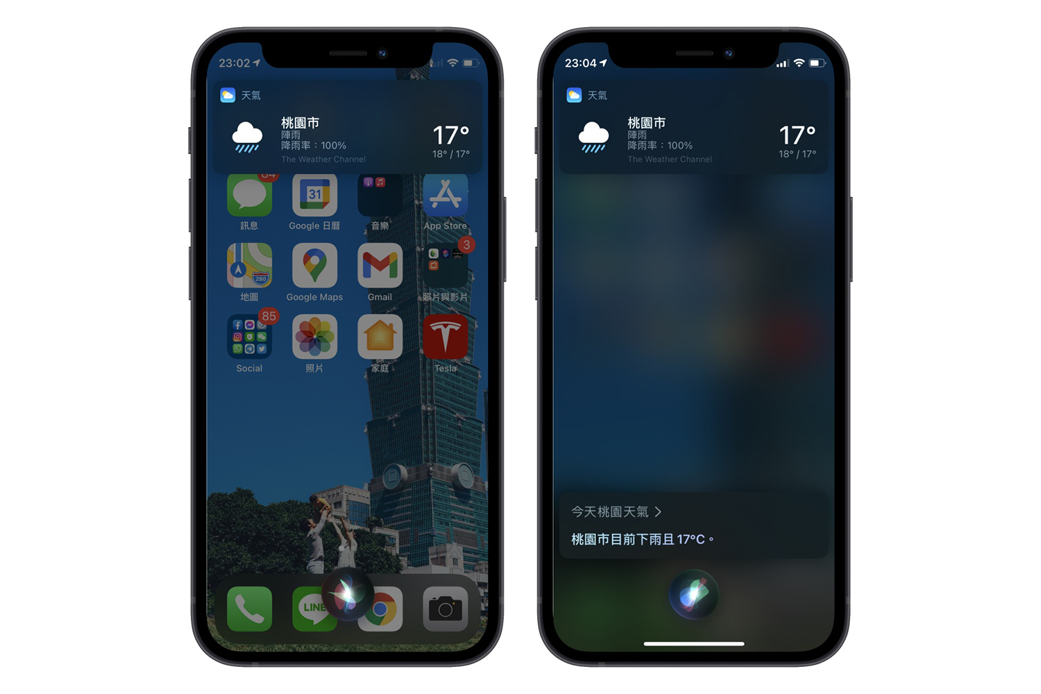 iOS 14 後，呼叫 Siri 只剩小圈圈，習慣全畫面看 Siri 應答這樣設定就可以