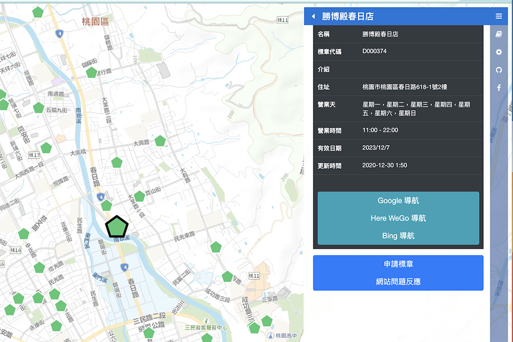 萊豬進口了，要去哪裡吃台灣豬肉呢？台灣豬證明標章地圖一目瞭然