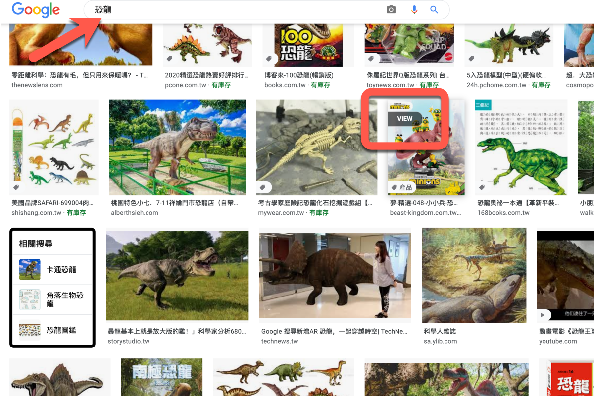 GooglePaniceImages 讓你在 Google 圖片搜尋結果裡，按一下就開啟原始圖片