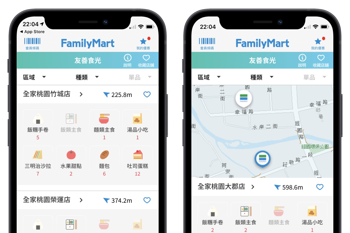 全家推出「友善食光地圖」，透過 APP 查詢鄰近全家便利商店的即期特價食品