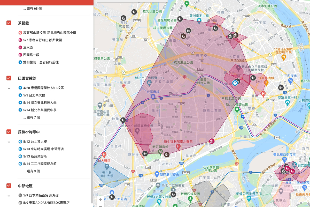 網友自製 COVID-19 確診者足跡地圖（非官方統整），查看看你有沒有經過這些地方