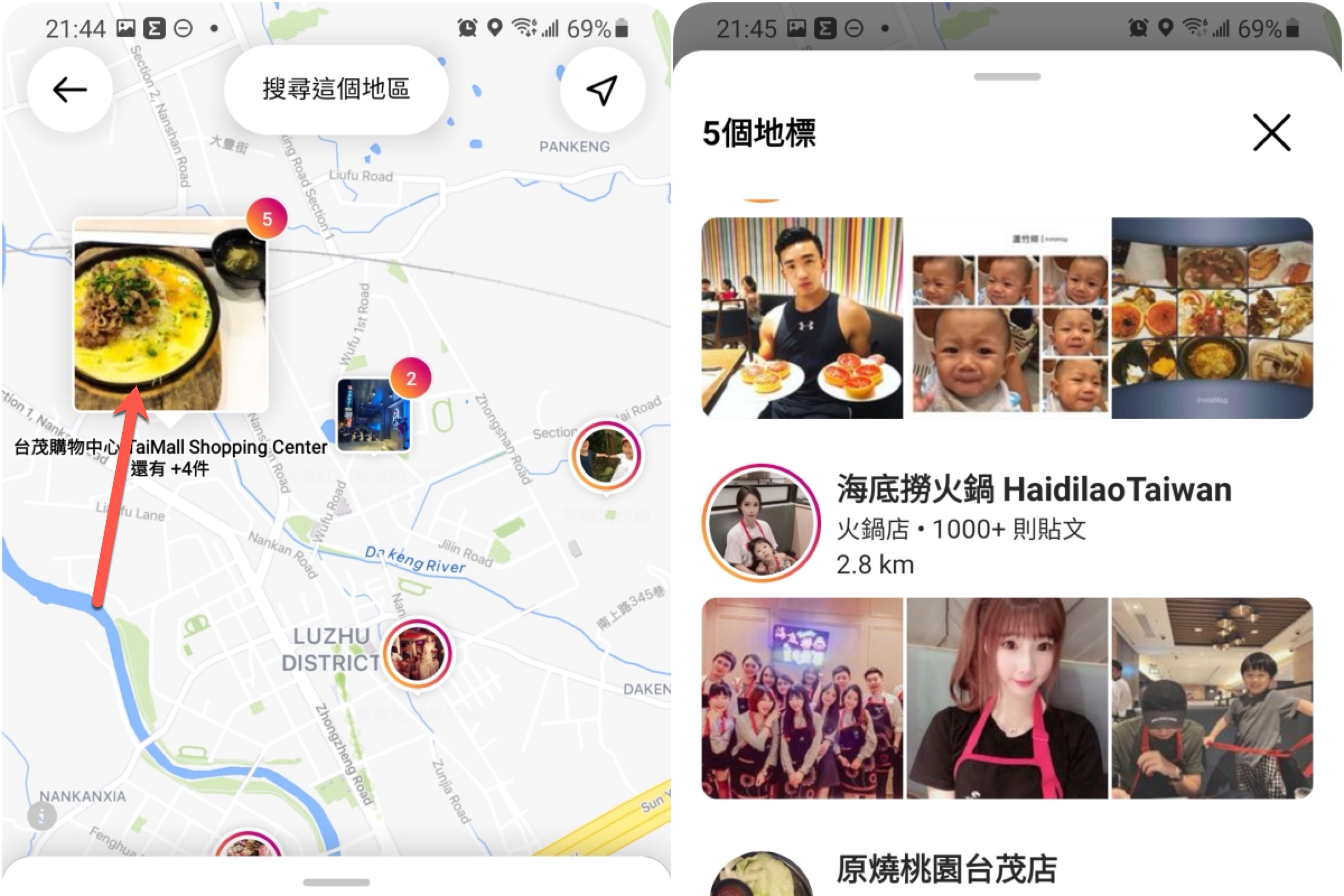 你改用 Instagram 找餐廳了嗎？地圖模式找美食、景點超方便