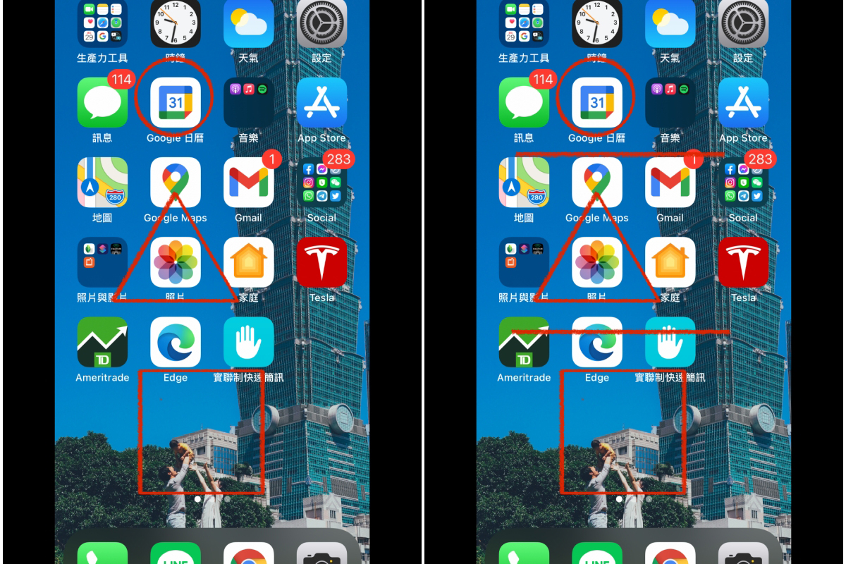 iPhone 小技巧 - 如何手繪出超漂亮的圖形框（圓形、三角形、方形、直線）