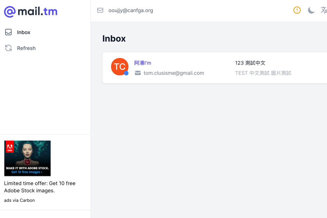 Mail.tm - 臨時信箱，不重要的網站需要註冊時就用這個吧