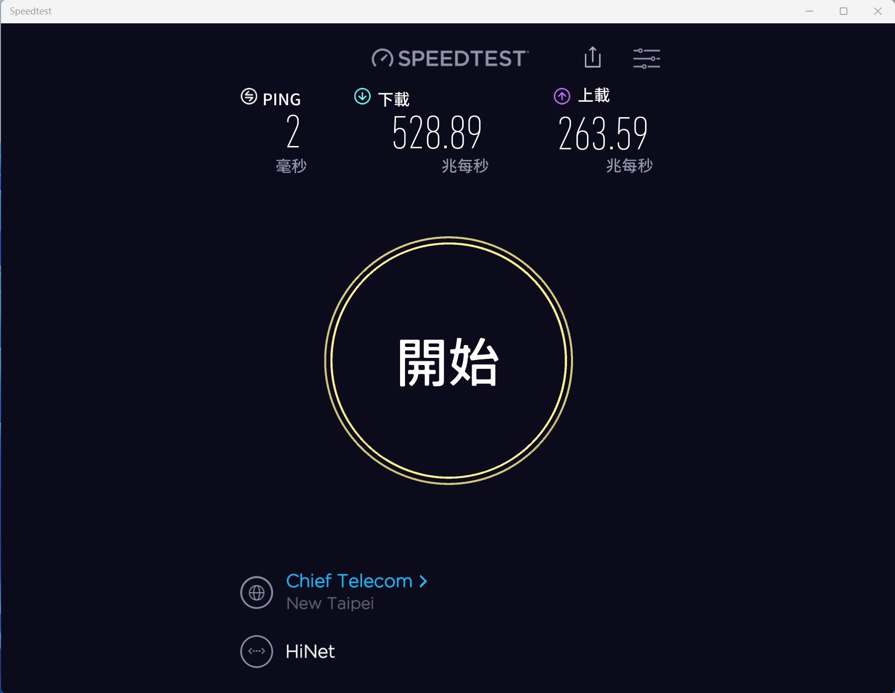 有線網卡速度實測：TP-Link TX401