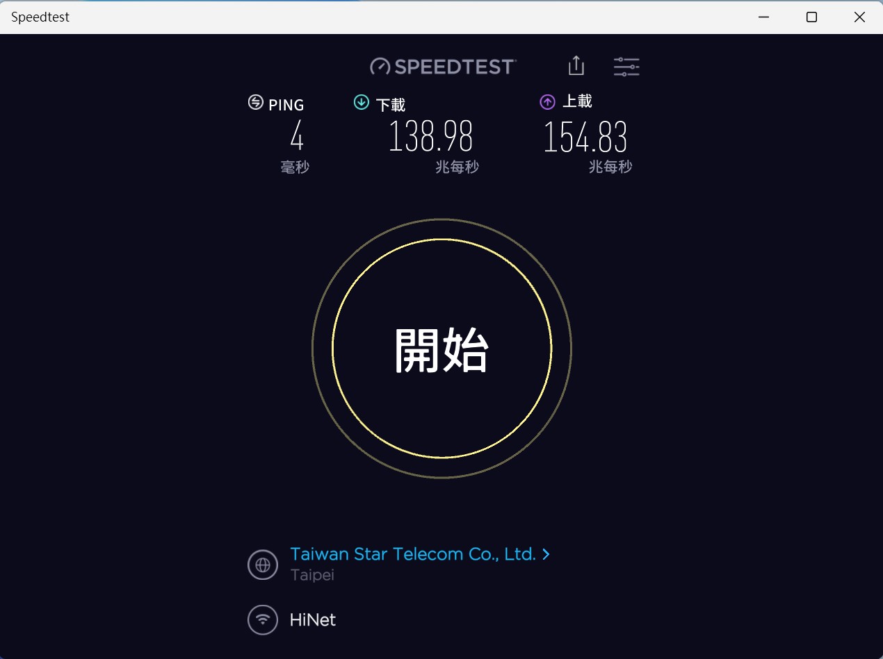 無線網卡速度實測：TP-Link Archer T2U Plus