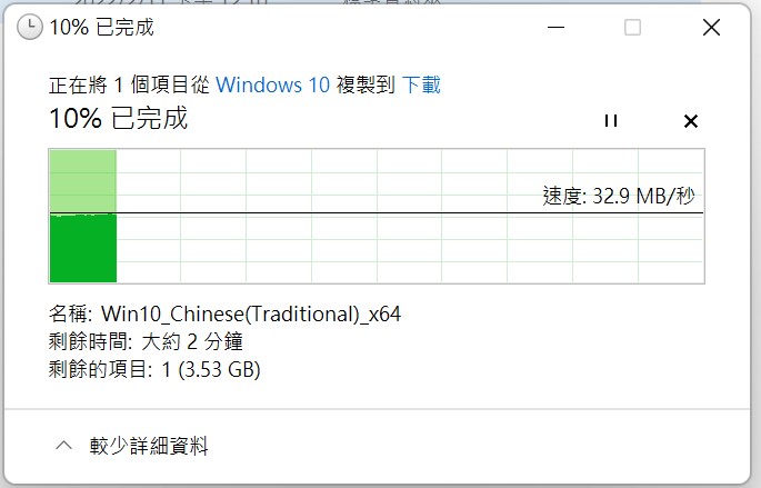 TP-Link Archer T2U Plus