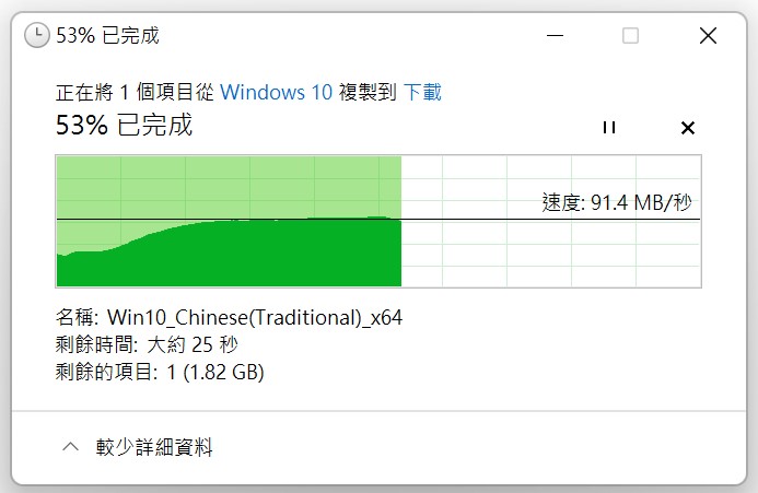 外接無線網卡速度測試