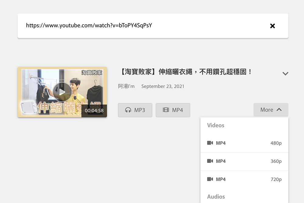 Savemp3 - YouTube 下載工具，可下載為影片、音樂檔，無任何廣告