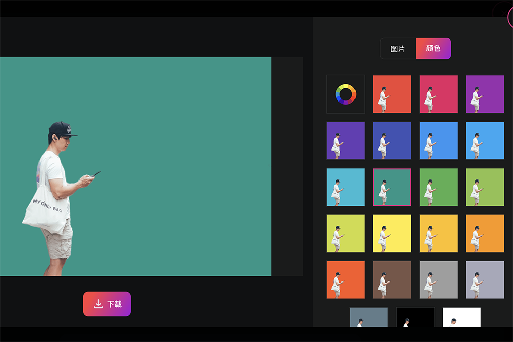 Erase.bg - 線上免費去背工具，可下載原始解析度圖檔