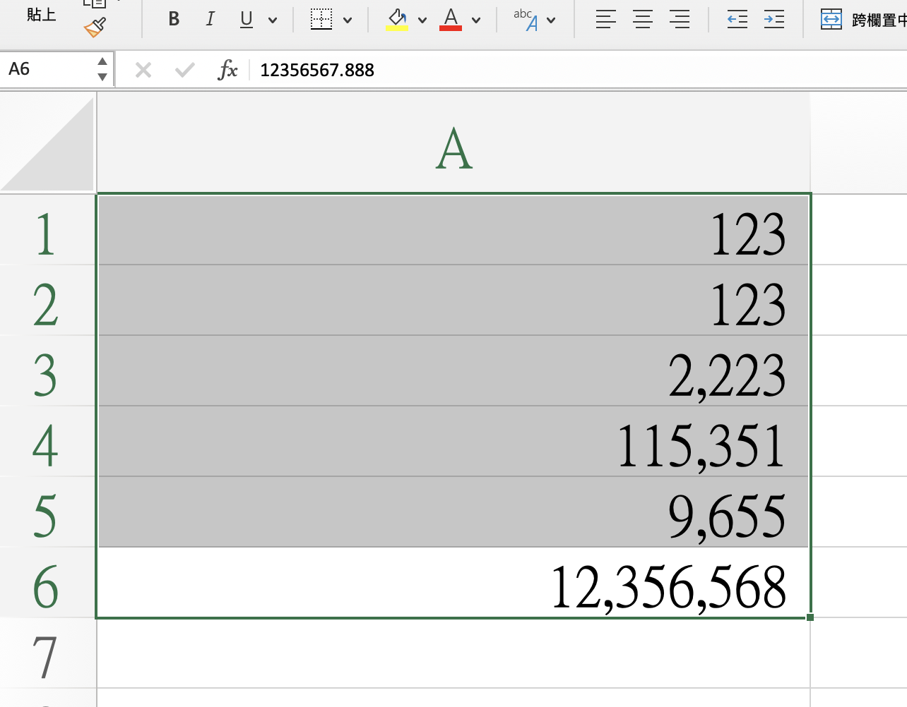 1 秒搞定 Excel 中數字去除小位數，並將數字加上千分位符號