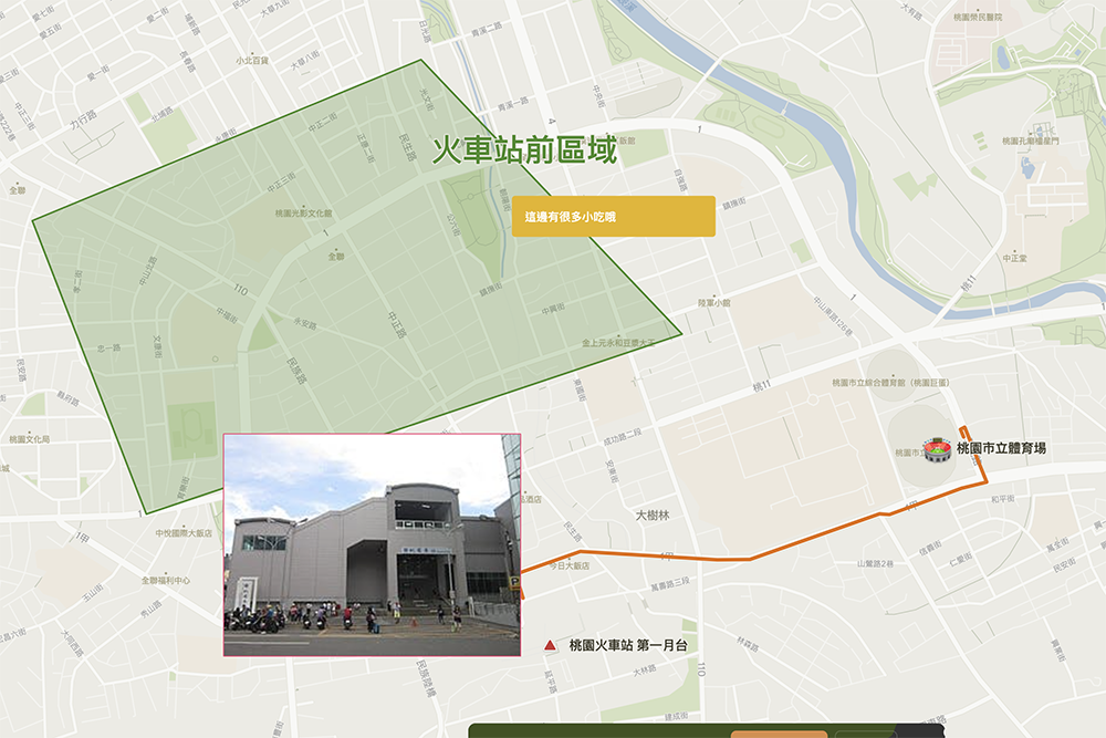 Felt - 製作精美的地圖導覽，支援中文地圖、中文輸入，完全免費