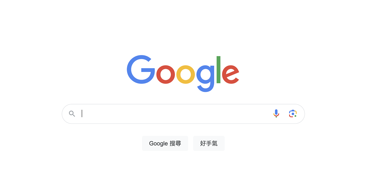 Google 將從今年 12 月開始正式清理超過二年未登入的死帳號