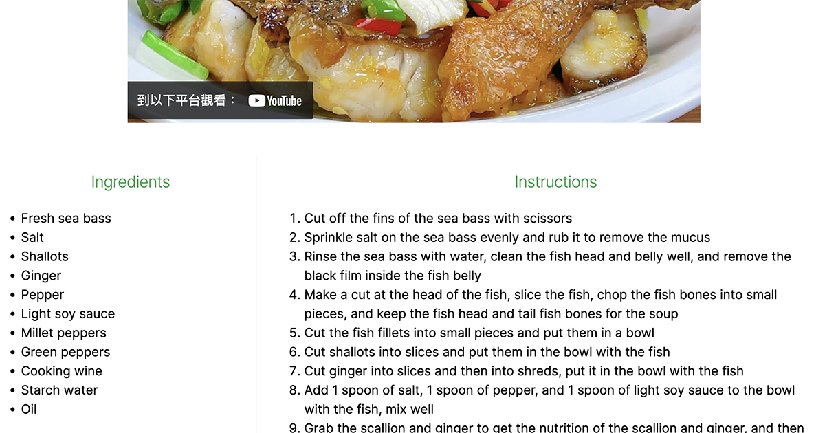 一鍵轉換，讓你的烹飪教學影片變成文字食譜 - Video2Recipe