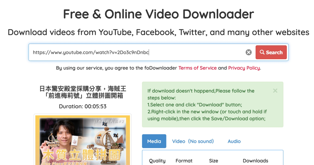 FoDownloader - 線上影片下載工具，無廣告，支援 YouTube、Facebook、IG 等平台下載