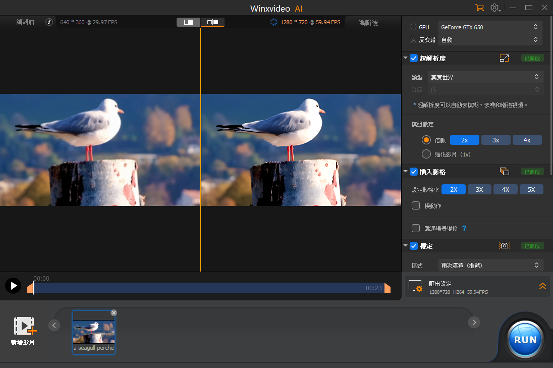 winxvideo-ai-video-ai-index