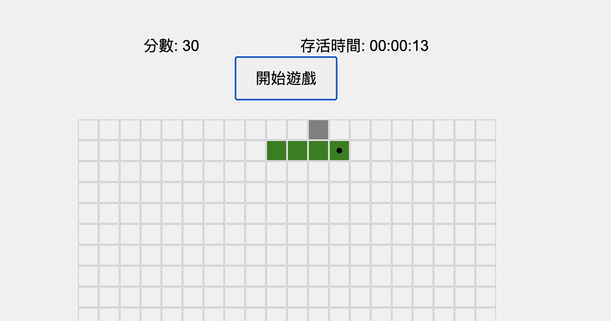 用 ChatGPT 五分鐘內製作出一個貪食蛇網頁遊戲