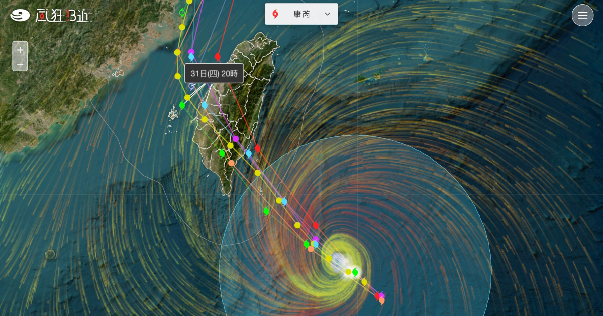 風狂B近 - 颱風動態這樣看超直覺，還有各縣市放假機率及各國預測路徑
