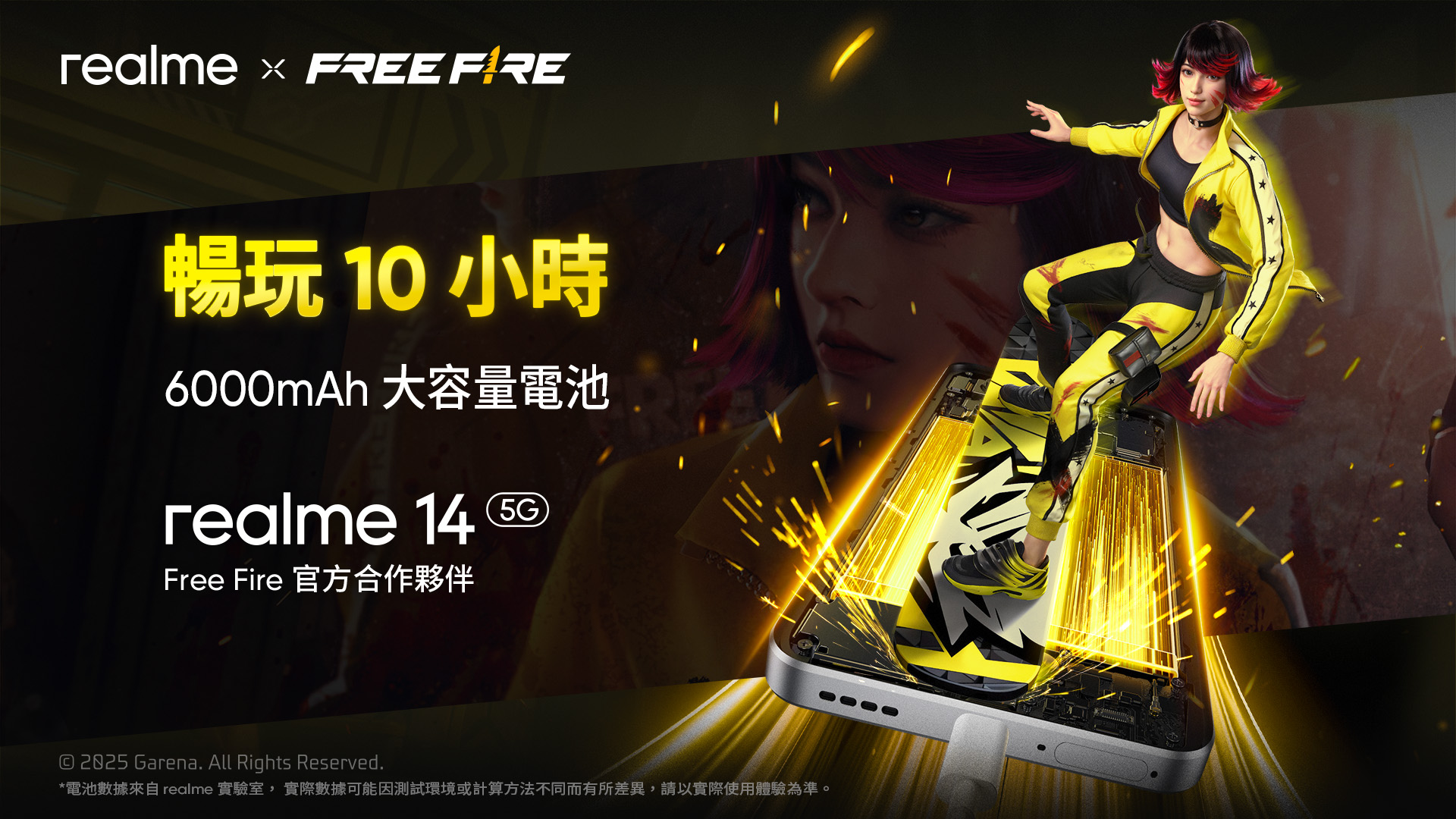 「戰神歸位！」realme 14 5G搭載全新S6 Gen 4強勢登場！