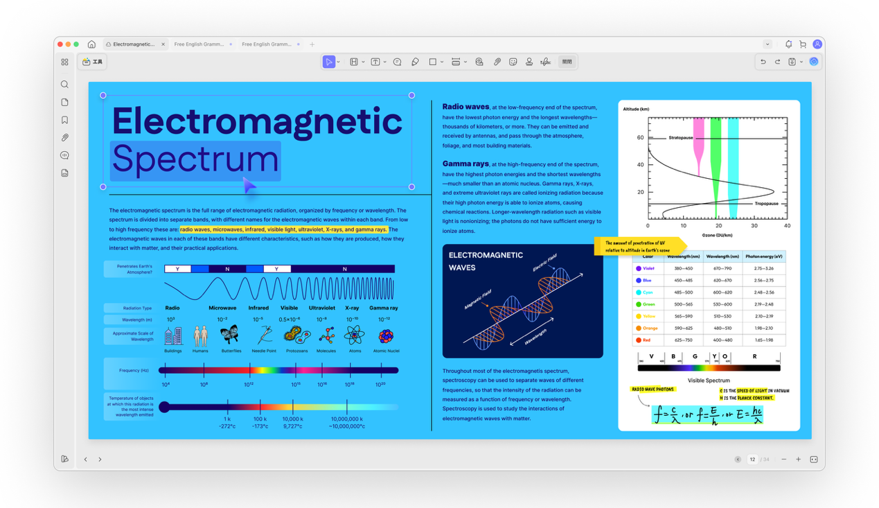 如何用AI PDF工具提升效率？