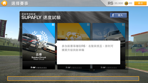 Photo 13-3-6 10 53 22