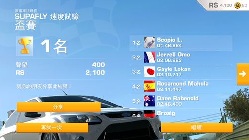 Photo 13-3-6 10 56 53