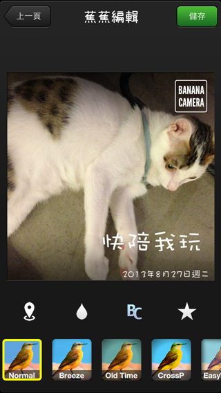 相片 13-8-27 20 35 49