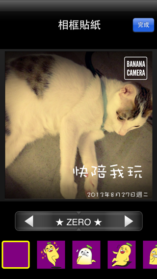 相片 13-8-27 20 36 27