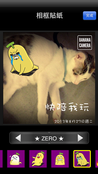 相片 13-8-27 20 36 41