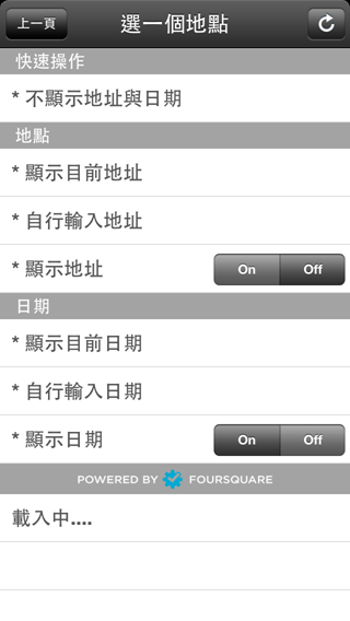 相片 13-8-27 20 37 08