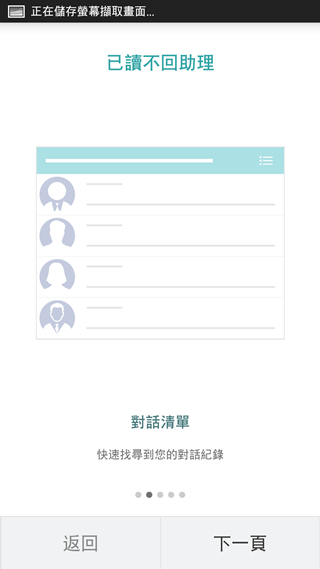 Screenshot_2014-09-09-10-57-36