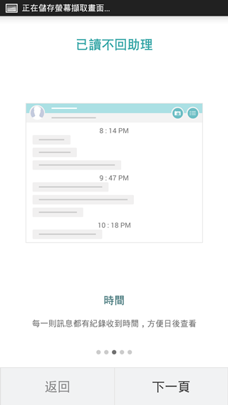 Screenshot_2014-09-09-10-57-39